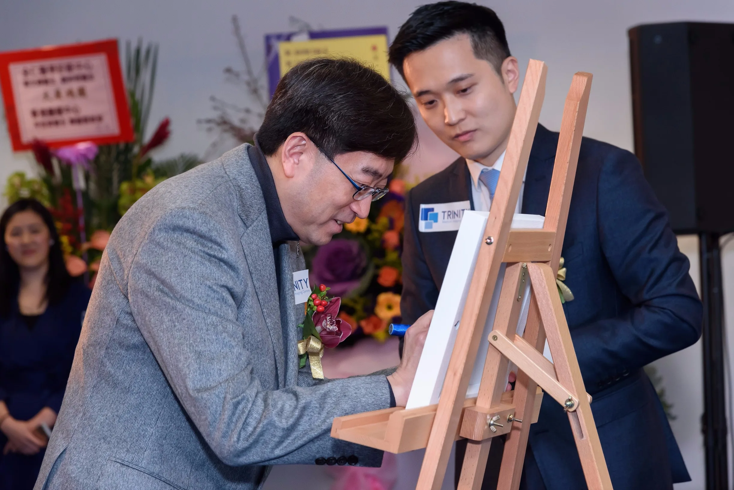 全仁开幕典礼
